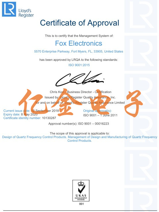 FOX晶振什么時(shí)候獲得ISO9001認(rèn)證