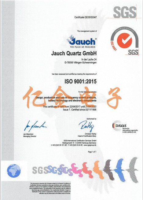 Jauch Crystal質(zhì)量管理符合ISO9001標(biāo)準(zhǔn)